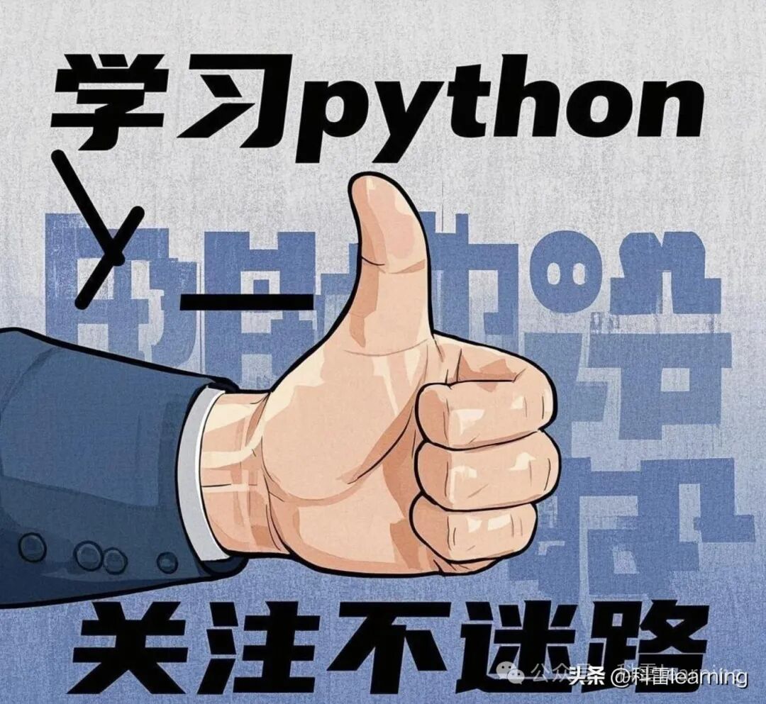 The Magic of Python's lru_cache: Enhancing Function Performance