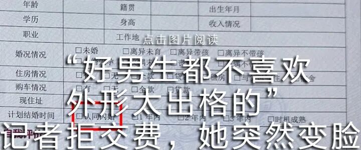 Robot Malfunctions at Marathon, Founder of Yushu Responds