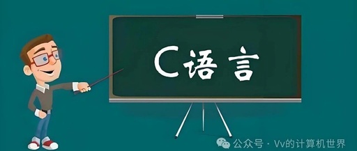 Daily C Language Challenge No. 10: Number Guessing Game - Can You Guess It in 10 Attempts?