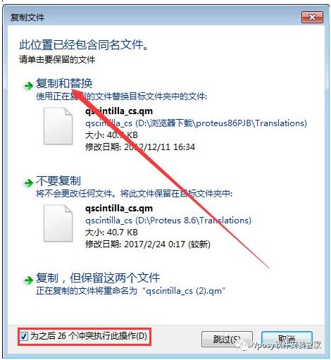 Proteus 8.6 Software Installation Guide