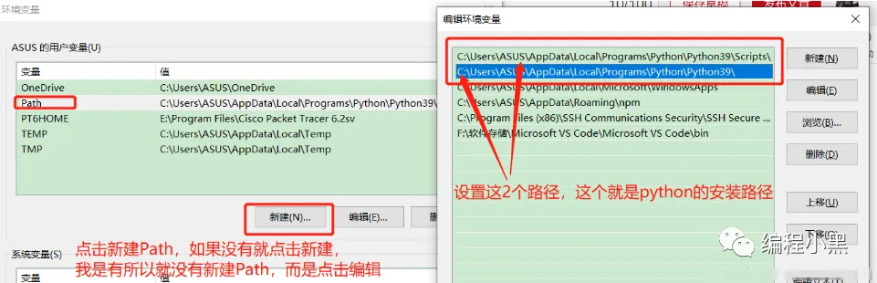 The Most Detailed Python Installation Guide for Beginners in 2025