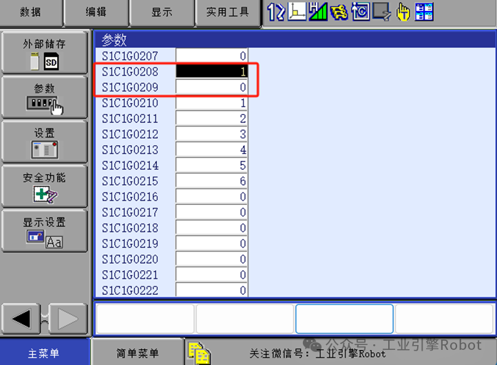 Yaskawa Robot Current Position Output Register