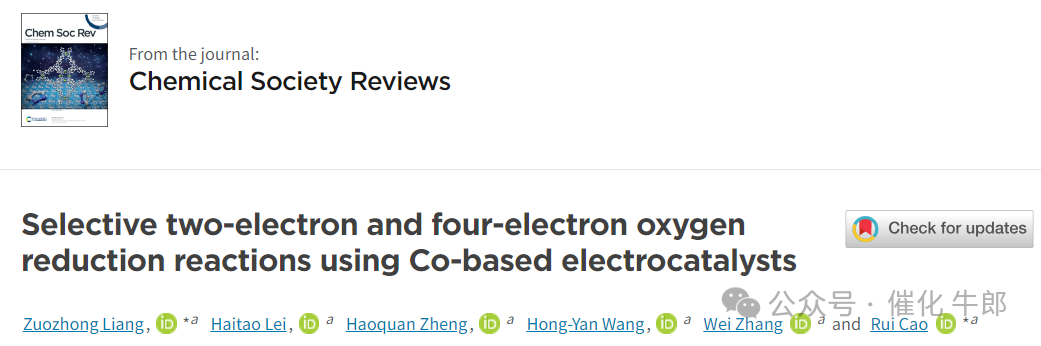 Selective Two-Electron and Four-Electron Oxygen Reduction Reactions Using Co-Based Electrocatalysts