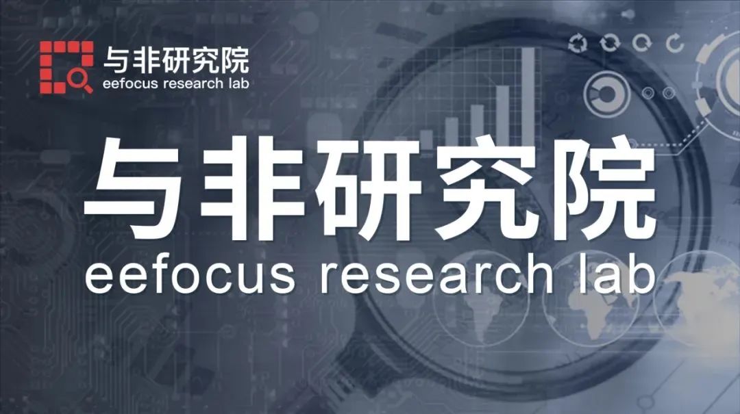 What Semiconductor Components Does China Import from the United States?