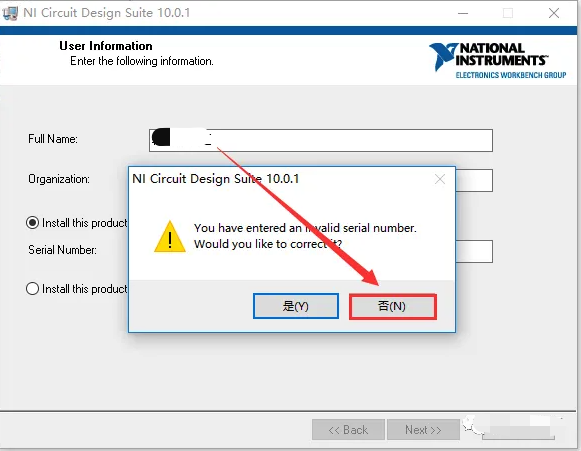 Multisim 10.0 Installation Guide