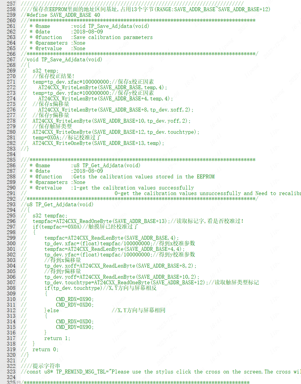 Using the CW32 Module: 3.5-inch ILI9488 Color Touch Screen