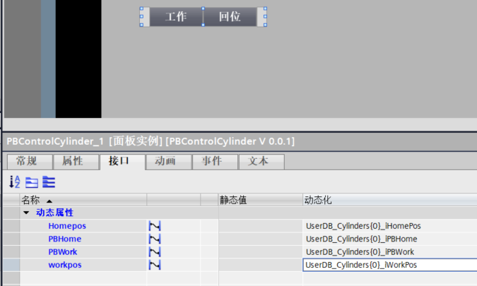Efficient Configuration of Touchscreen Panels