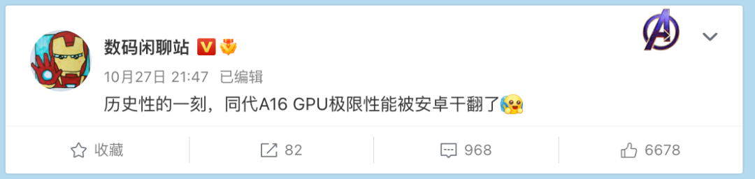 Snapdragon 8 Gen 2 Officially Announced for November 15 Release | Dimensity 9200 Preheating for November 8 Release - Can They Both Outperform Apple's A16?
