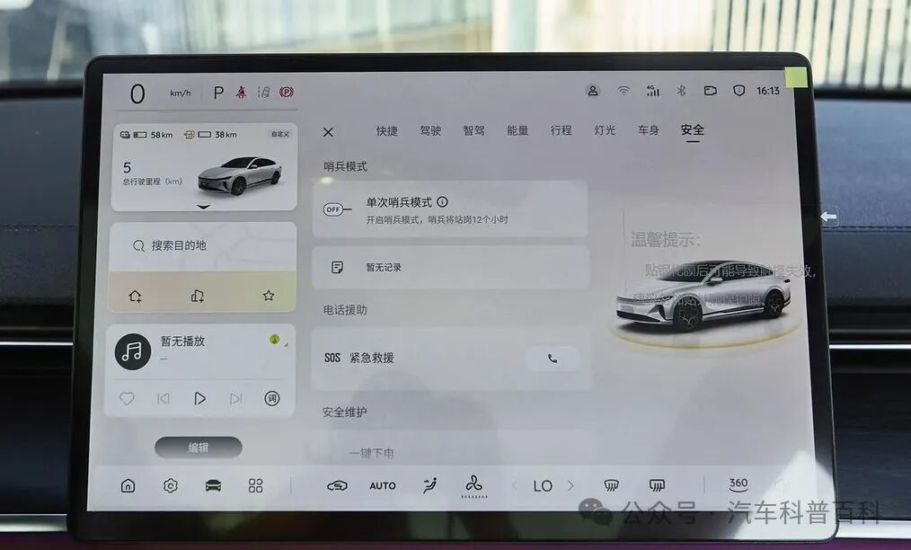 Is the 710km Range C-Class Sedan Priced at 140,000 Yuan a Game Changer or a Leader in Range?
