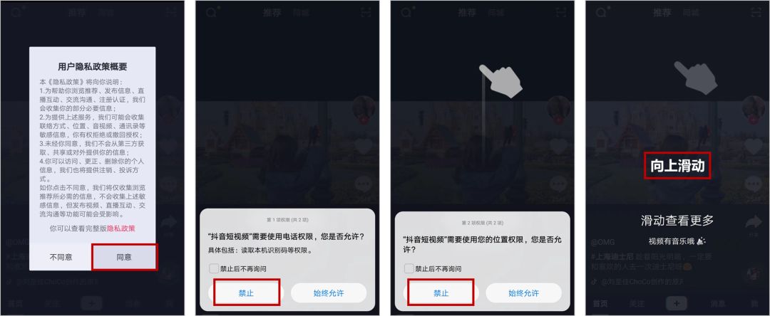 Automated Downloading of Douyin Videos Using Python