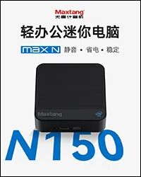 Compact is King! Summary of New Mini PCs (Updated on 4.17)