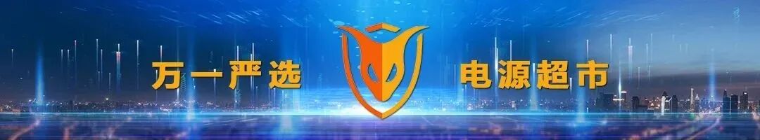 Flex Upgrades the BMR510 Dual-Phase Integrated Power Module