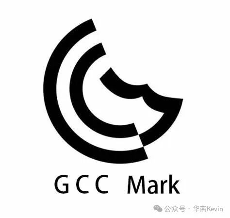 What is GCC Certification? How to Obtain GCC Certification?