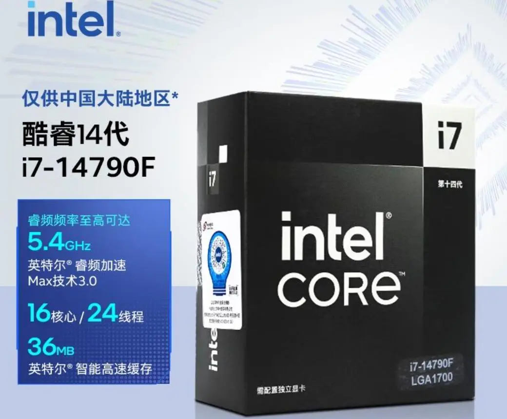 Powerful Performance: The i7-14790F Desktop Computer Emerges, Great for Office Use at 5000 Yuan