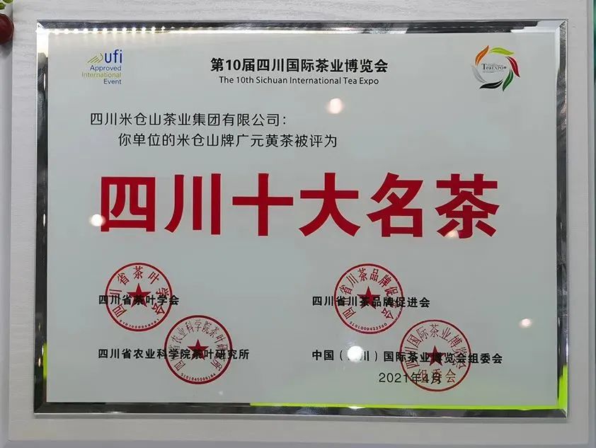 The Rising Star of the Tea Industry: How Guangyuan Yellow Tea Takes Center Stage