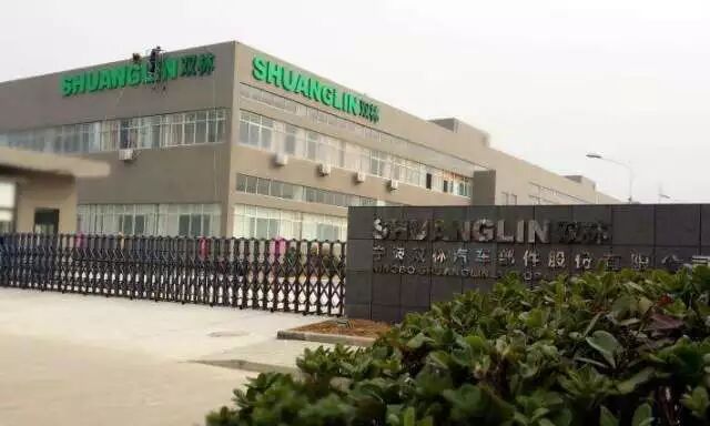A Look Back at Geely's Sale of DSI Five Years After Acquisition: The Automatic Transmission Becomes the 'Chip' Crisis in the Automotive Industry