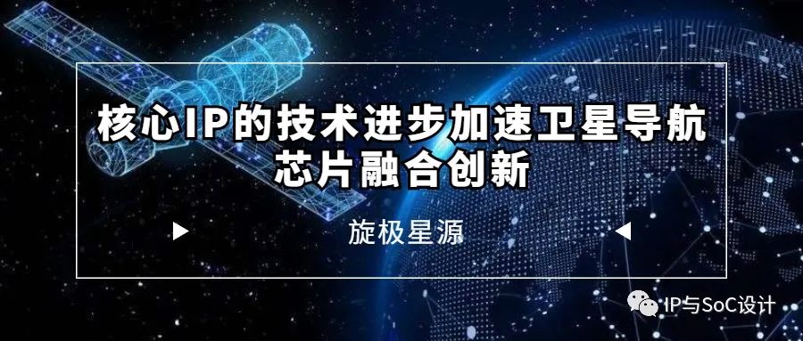 Low Power Design in Digital Chips (Part 2)