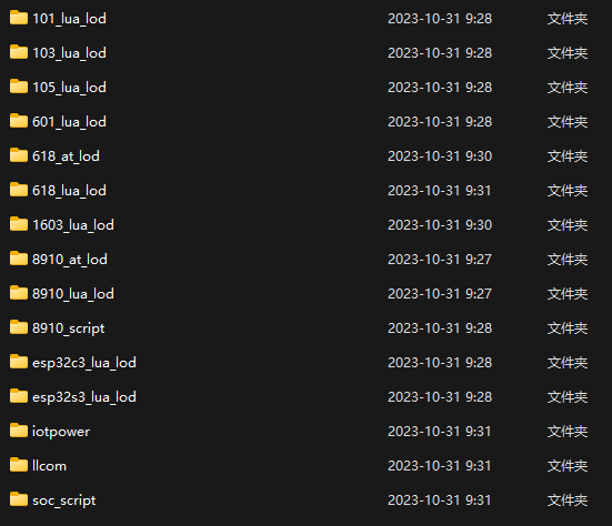 LuatOS Development: HTTP Example