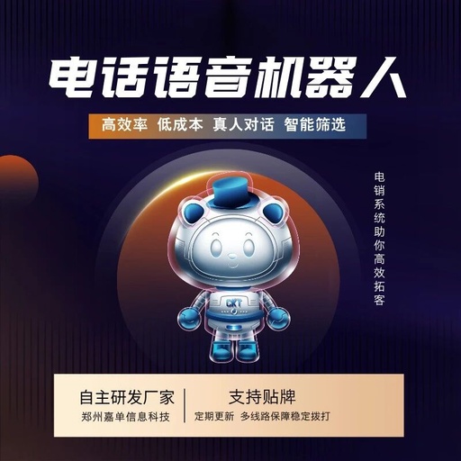 AI Robotic Outbound Calling System: Self-Learning and Interrupt Support