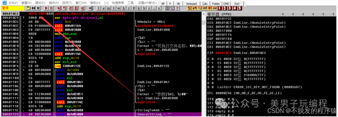 Debugging HardFault in ARM Cortex-M (STM32)