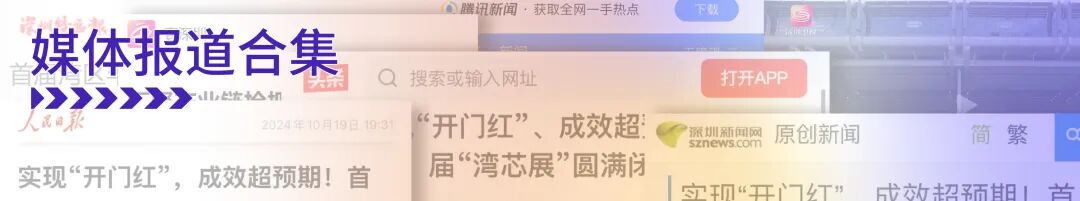 Hot Topics in Compound Semiconductor Technology: Advanced Lithography for RF HEMT, III-Nitride Epitaxy, IV Group Short-Wave Infrared Detectors, and Photonic Chips