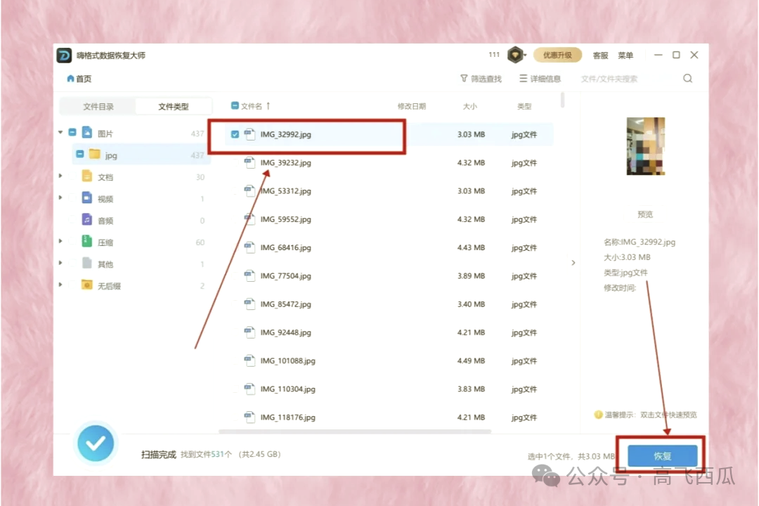 How to Recover Data from SD Cards After Accidental Deletion? Effective Recovery Techniques Shared