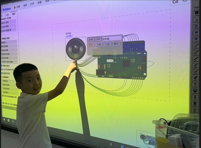 Building Dreams with Technology | Arduino Open Hardware Course: From Zero to Maker, Igniting Innovation