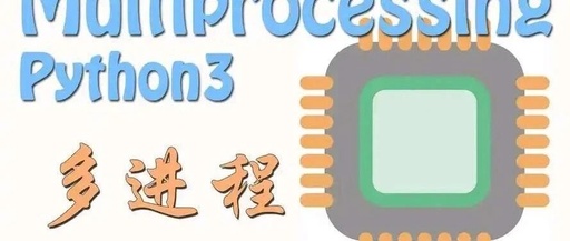 Multiprocessing: The Multi-Process Tool That Makes Your Python Code Fly!