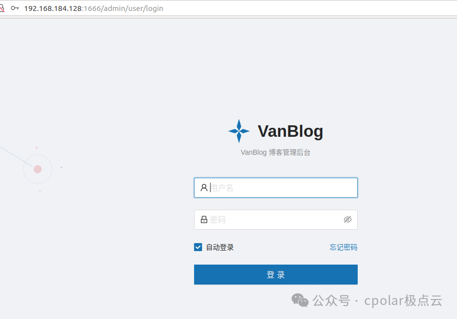Setting Up a Lightweight Personal Blog VanBlog on Linux and Accessing It Remotely