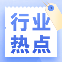 Emergency Notice from the China Semiconductor Industry Association: Wafer Fabrication Location Recognized as Place of Origin!
