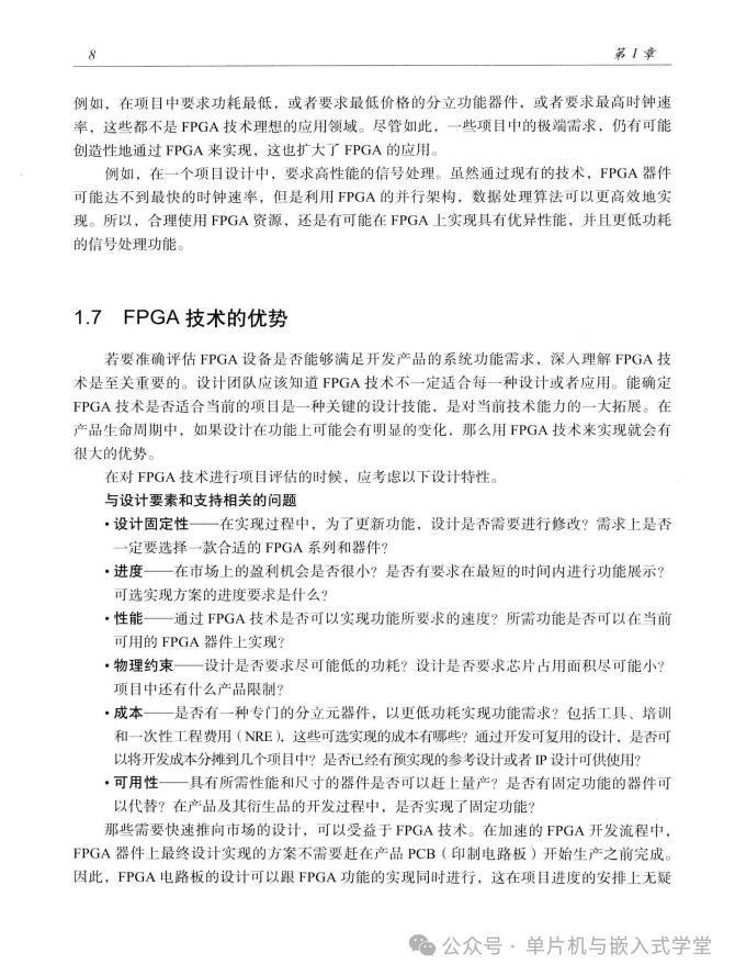 Authoritative Guide to Rapid FPGA System Prototyping - 270 Pages