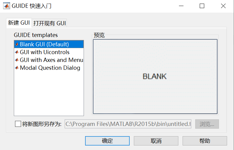 Creating Graphical User Interfaces with Matlab (Part 1)