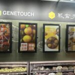 Cholesteric Liquid Crystal Full-Color E-Paper Technology by Rainbow Optoelectronics Across Outdoor Advertising, Smart Education, and Smart Healthcare Applications