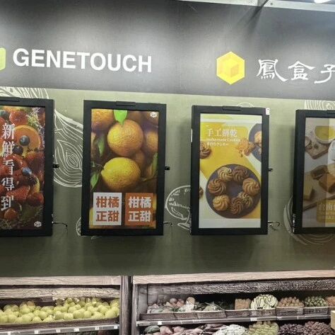 Cholesteric Liquid Crystal Full-Color E-Paper Technology by Rainbow Optoelectronics Across Outdoor Advertising, Smart Education, and Smart Healthcare Applications