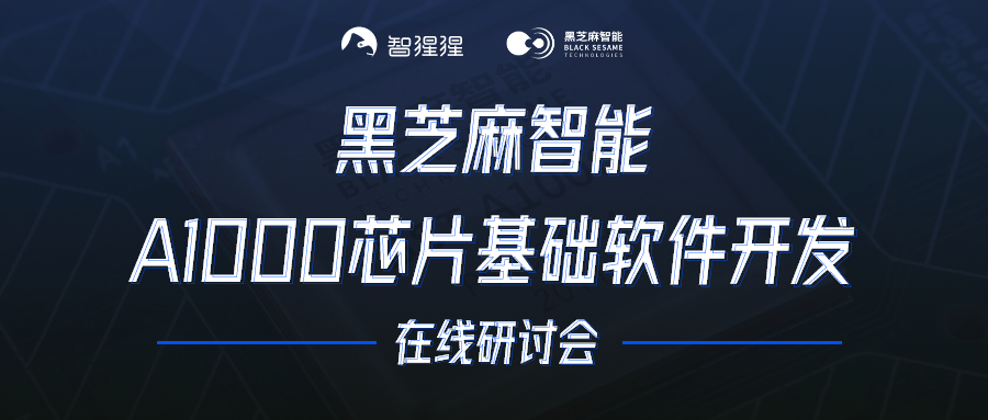 Comprehensive Guide to Kernel Porting and Configuration: Adapting ZTE SafetyLinux on Black Sesame Intelligent Huashan II A1000