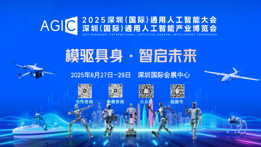 Driving High-Quality Development of Artificial Intelligence and Robotics Industries