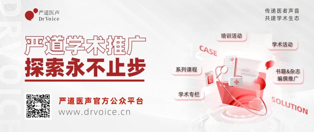 Discussion on the Structure Literature of Xijing｜3D Printing-Assisted Innovative System for Transcatheter Mitral Valve "Valve-in-Ring" Replacement Surgery