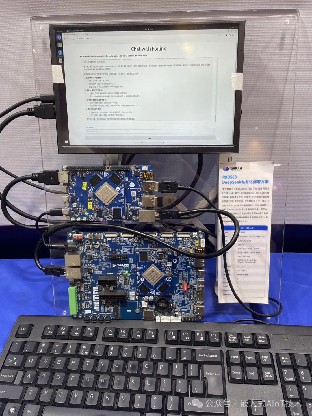 A Trip to Shenzhen: Exploring Real-World Applications of Embedded AI