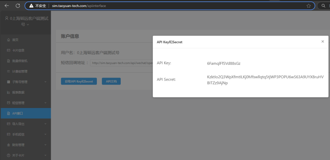 LuatOS Development: HTTP Example