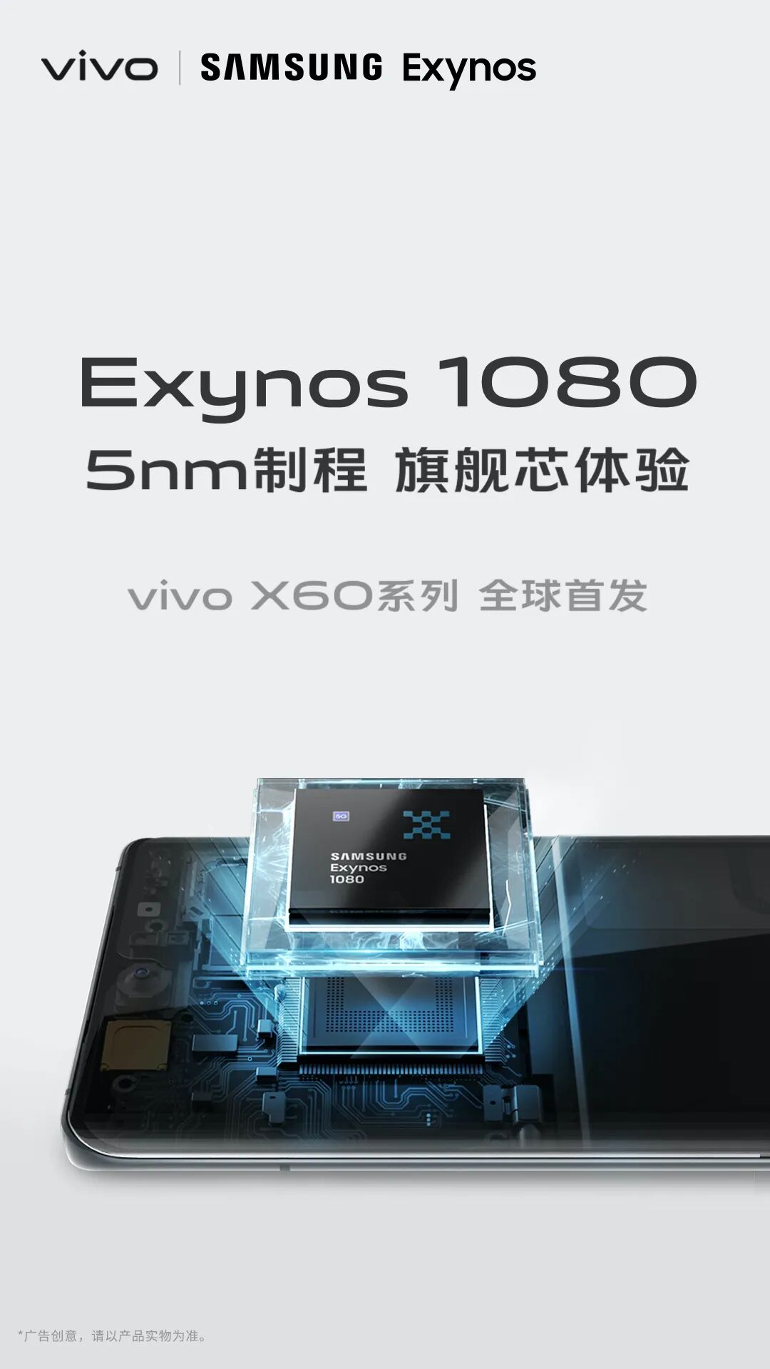 Why Are Mobile Chips So Powerful Yet Still Unsatisfactory?