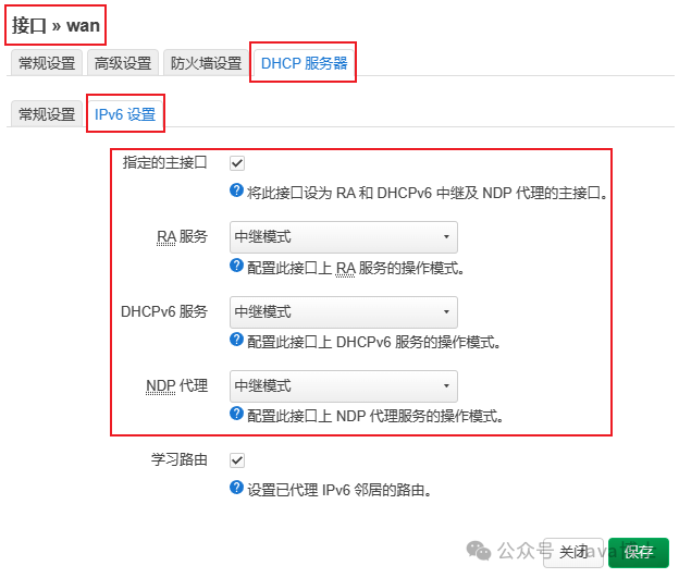 Introduction to OpenWrt IPv6 Configuration and DHCPv6 Setup