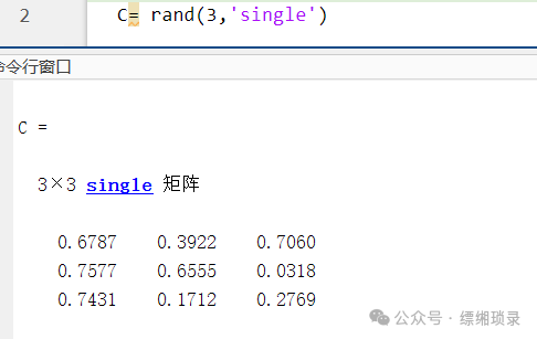 Random Signal Processing: The Matlab Function rand()