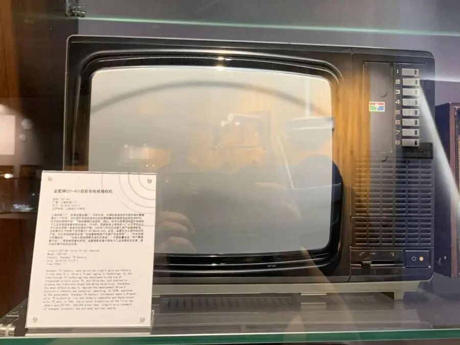 The Evolution of China's Electronics Industry: A Journey Through Four Decades