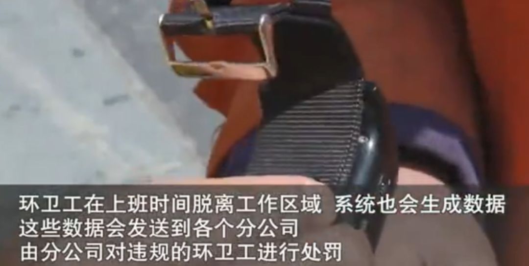 Smartwatch for Sanitation Workers: A Misguided Approach
