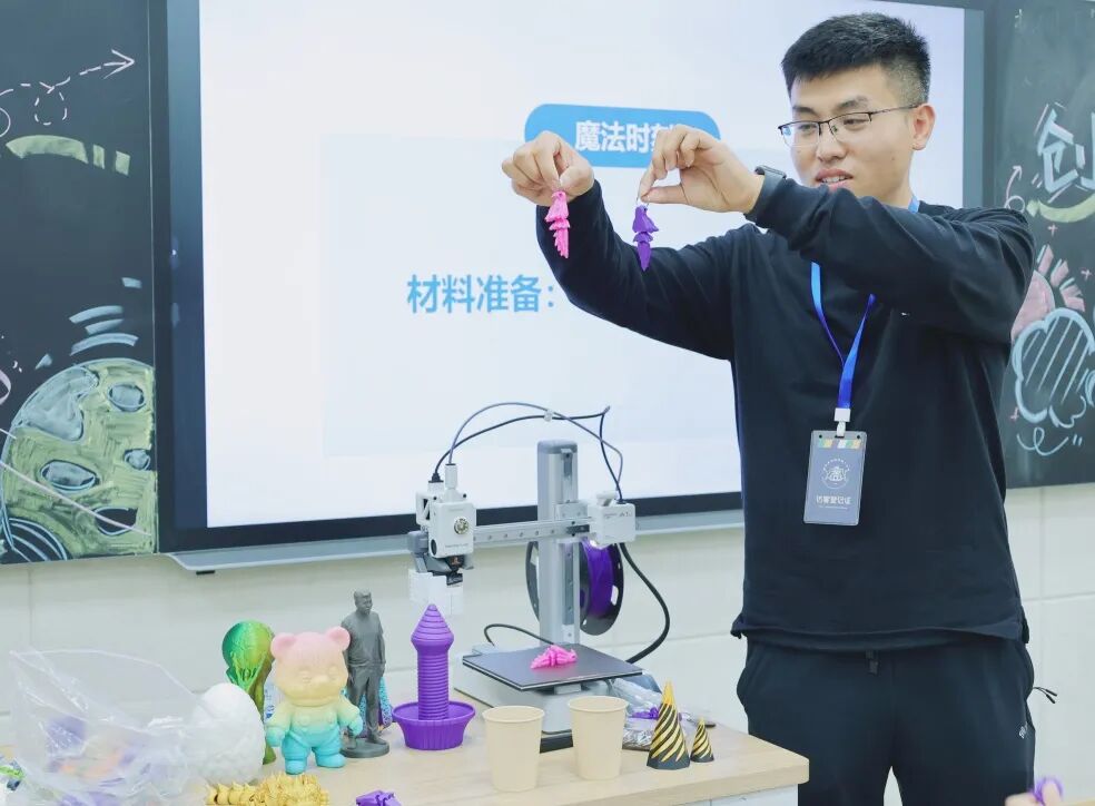 Parent Classroom: 3D Printing Creates the Future