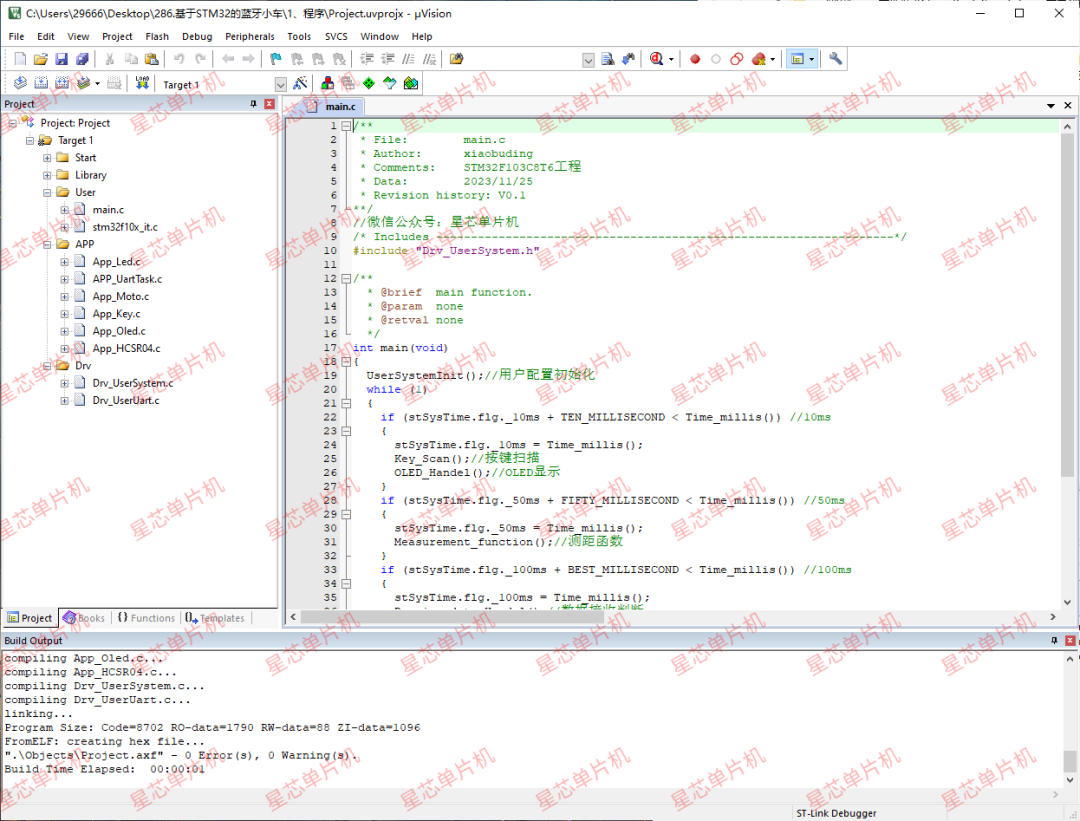 Design of a Bluetooth Car Based on STM32