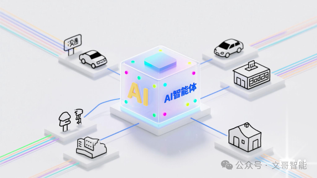 Exploring the Secrets of AI Agents: The Inner World of Intelligent Assistants