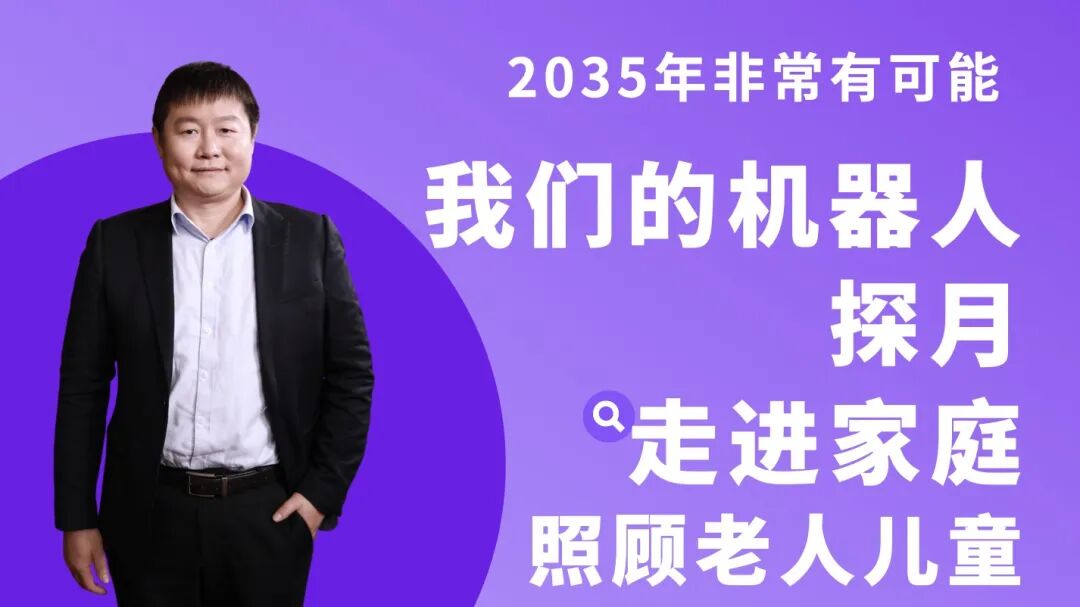 Space Tourism, Robotic Lunar Exploration... Which Sci-Fi Concepts Are Becoming Reality?