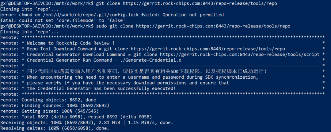 Expert Insights | Quick Start Guide to Setting Up the RockChip RK2118M SDK Environment