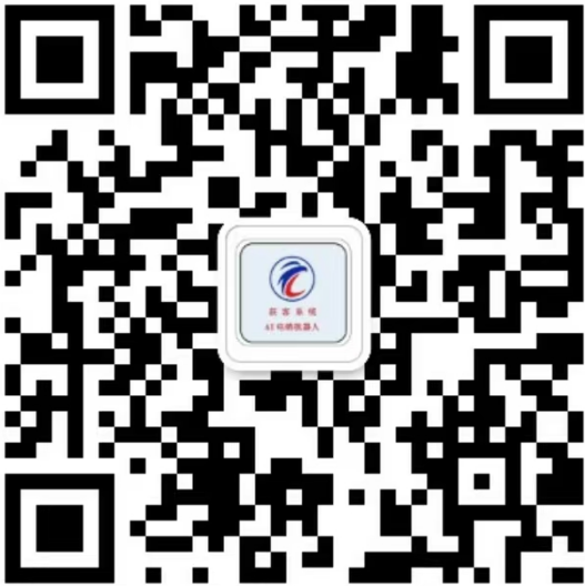 AI Robotic Outbound Calling System: Self-Learning and Interrupt Support